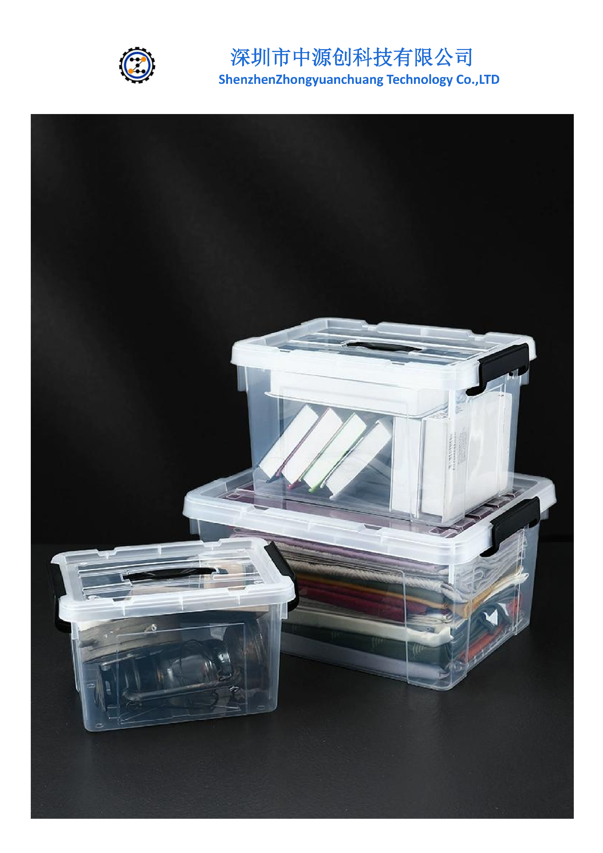 透明收纳箱(2)(2)_12.png